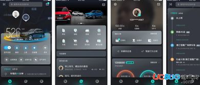 斑馬智行App v2.0.5 安卓版 功能全面、便捷可靠的汽車服務助手