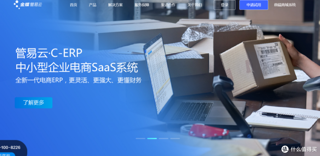 在線CRM系統(tǒng)排行榜 13款主流軟件優(yōu)缺點(diǎn)速覽